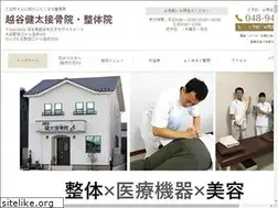 Sites similar to kenta-bone.jp