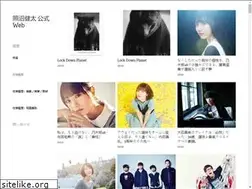 Sites similar to kenta-terunuma.com