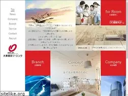 Sites similar to kentaku-leasing.co.jp