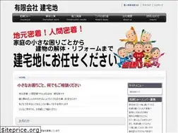 Sites similar to kentakuchi.com