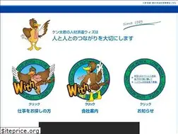 Sites similar to kentakun.co.jp