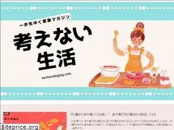 Sites similar to kentarodoglog.com