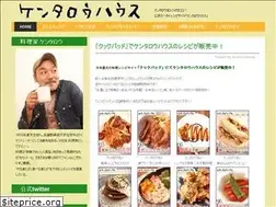 Sites similar to kentarohouse.jp