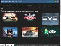 Sites similar to kentasso.ru