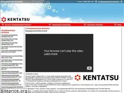 Sites similar to kentatsu-aircon.ru