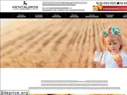 Sites similar to kentaurospiro.jp