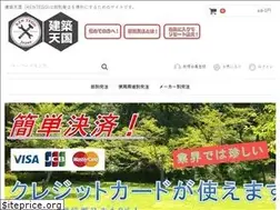 Sites similar to kentego.com