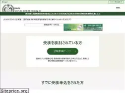 Sites similar to kentei-info-ip-edu.org