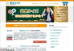 Sites similar to kentei-quiz.com