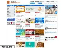 Sites similar to kentei-uketsuke.com