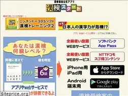 Sites similar to kentei.bz
