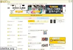 Sites similar to kentei.cc