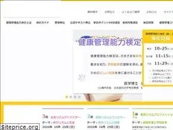 Sites similar to kentei.healthcare