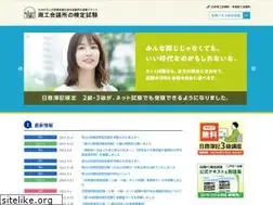 Sites similar to kentei.ne.jp