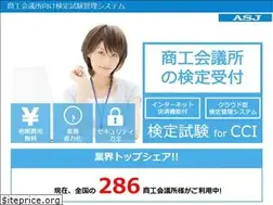 Sites similar to kenteishiken.com