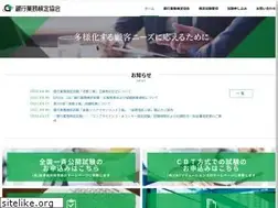 Sites similar to kenteishiken.gr.jp