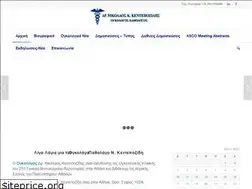 Sites similar to kentepozidis-oncologist.gr