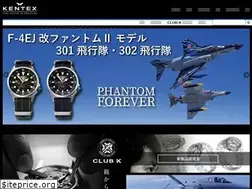 Sites similar to kentex-jp.com
