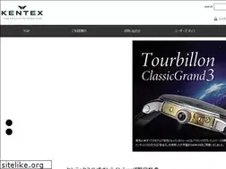 Sites similar to kentex-shop.com