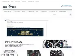 Sites similar to kentexwatch.com