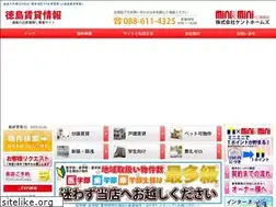 Sites similar to kenthomes-chintai.com