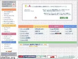 Sites similar to kentiku-kikaku.com