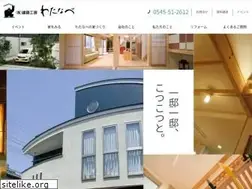 Sites similar to kentiku-koubou.co.jp