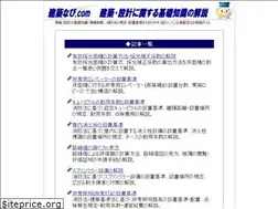 Sites similar to kentiku-nabi.com