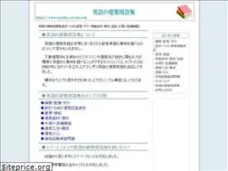 Sites similar to kentiku-words.com