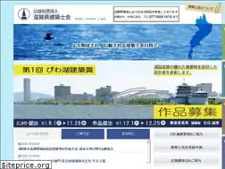 Sites similar to kentikushikai.jp