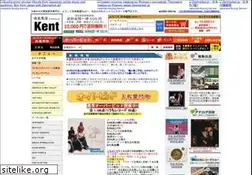 Sites similar to kentjapan.com