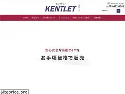 Sites similar to kentlet.com