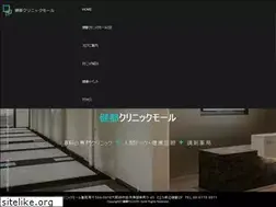 Sites similar to kento-clinicmall.jp