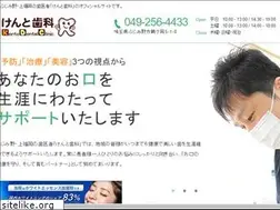 Sites similar to kento-dc.com