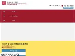 Sites similar to kento-moshi.jp