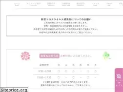 Sites similar to kento-sumaclinic.com