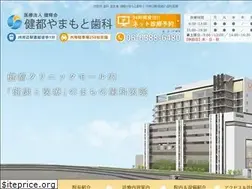 Sites similar to kento-ydc.com