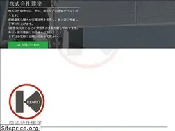 Sites similar to kento55.com