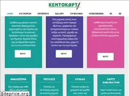 Sites similar to kentokart.gr