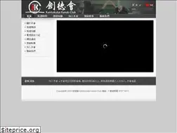 Sites similar to kentokukai.org.hk