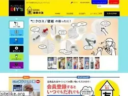 Sites similar to kentomo.co.jp