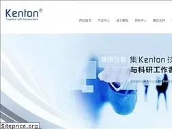 Sites similar to kentonchina.com