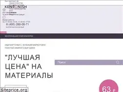 Sites similar to kentonish.ru