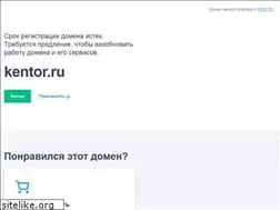 Sites similar to kentor.ru