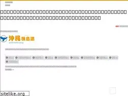 Sites similar to kentoushi.jp