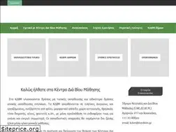 Sites similar to kentradiaviou.gr