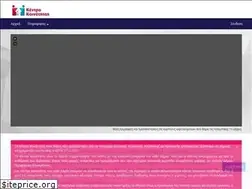 Sites similar to kentrakoinotitas.gr