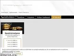 Sites similar to kentrikiagoraxrysou.gr