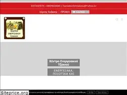 Sites similar to kentro-energeiakou-tzakiou.com