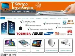 Sites similar to kentro-technologias.gr